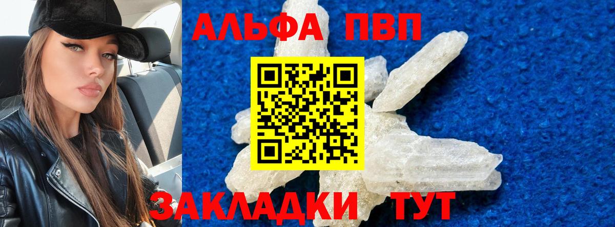 A-PVP СК КРИС Тейково