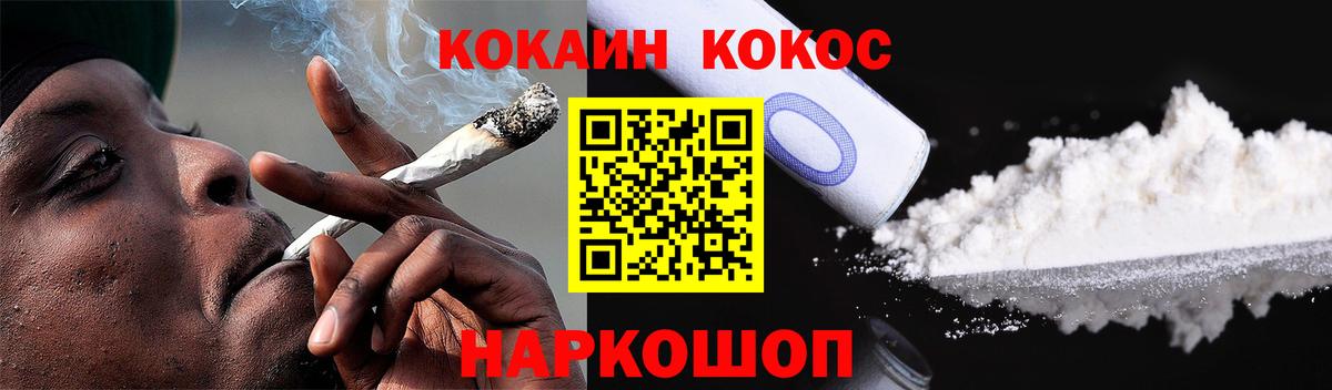 Кокаин Эквадор  Вход с VPN  Тейково  КОКАИН 97% 