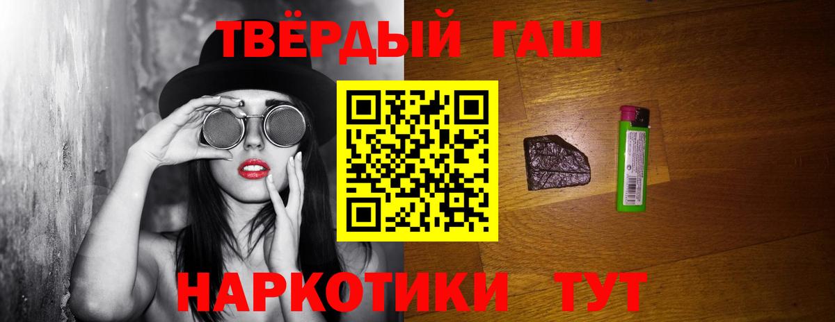 ГАШ индика сатива Тейково