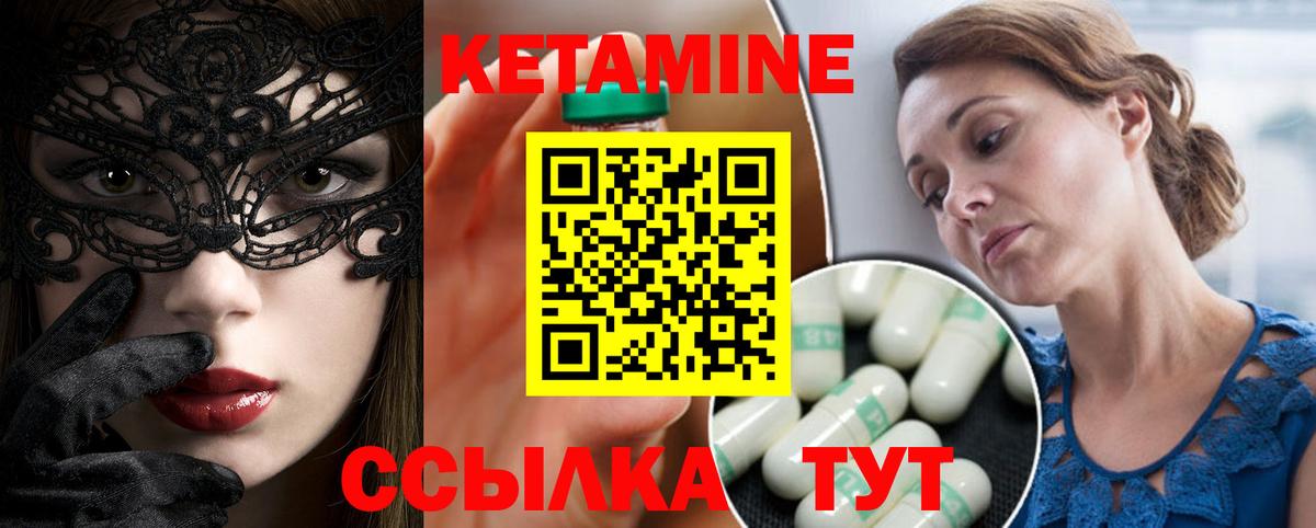 ОМГ ОМГ ТОР  Кетамин VHQ  Вход с VPN  Тейково 