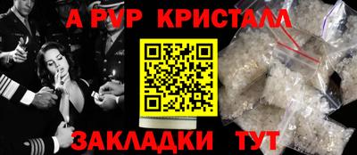a pvp Изобильный