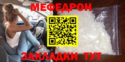 mdpv Ирбит