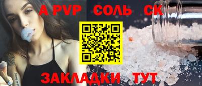 a pvp Изобильный