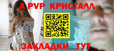 дурь Ипатово