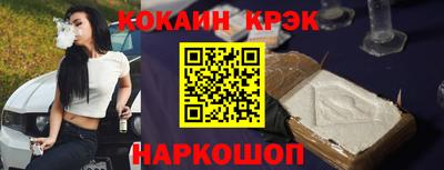 дурь Ипатово