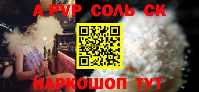 mdpv Ирбит