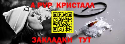 дурь Ипатово