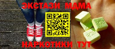 дурь Ипатово