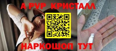 a pvp Изобильный