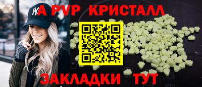 a pvp Изобильный