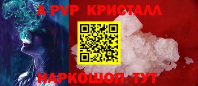 mdpv Ирбит