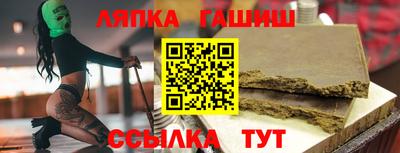дурь Ипатово