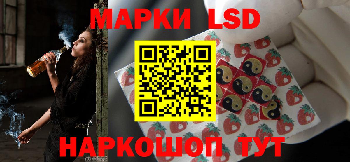 Лсд 25 экстази ecstasy  Вход с VPN  LSD-25 экстази ecstasy  Тейково 