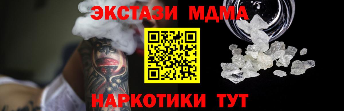 MDMA Molly Тейково