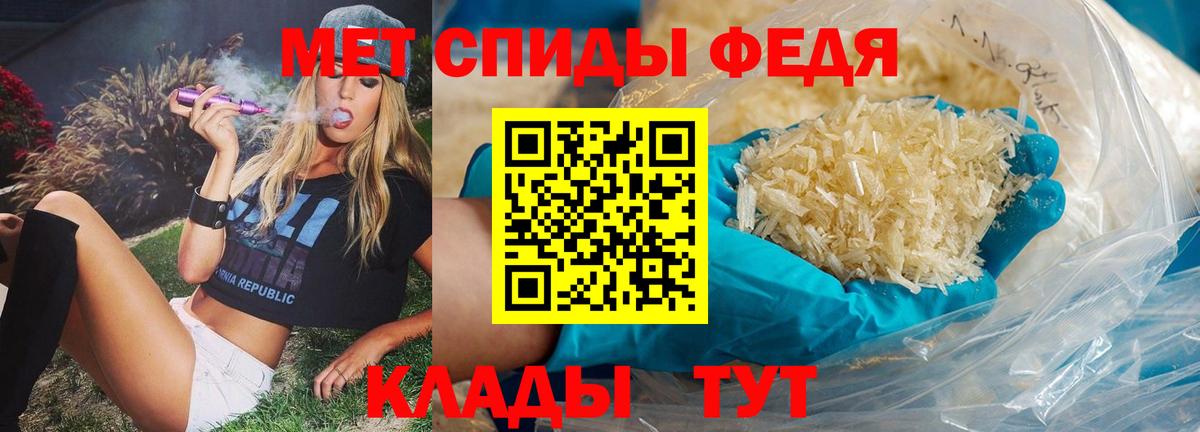 МЕТАМФЕТАМИН  Вход с VPN  Тейково  Первитин витя  Первитин витя 