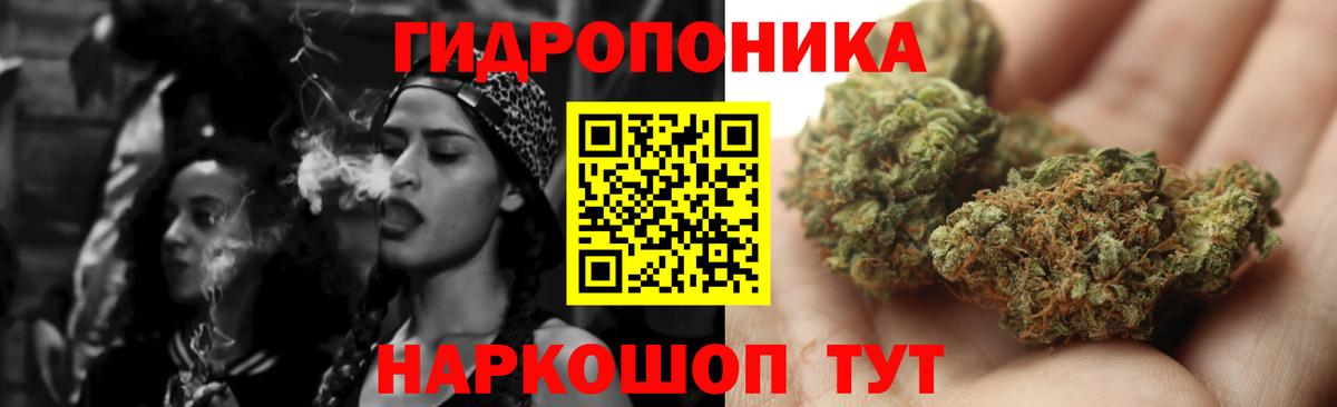 Марихуана тримм Тейково
